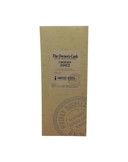 Suntory The Owner’s Cask Single Cask 1992 "Iwase Esta"