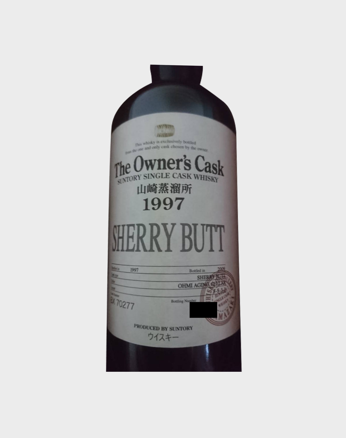 Suntory The Owner's Cask 1997 Sherry Butt