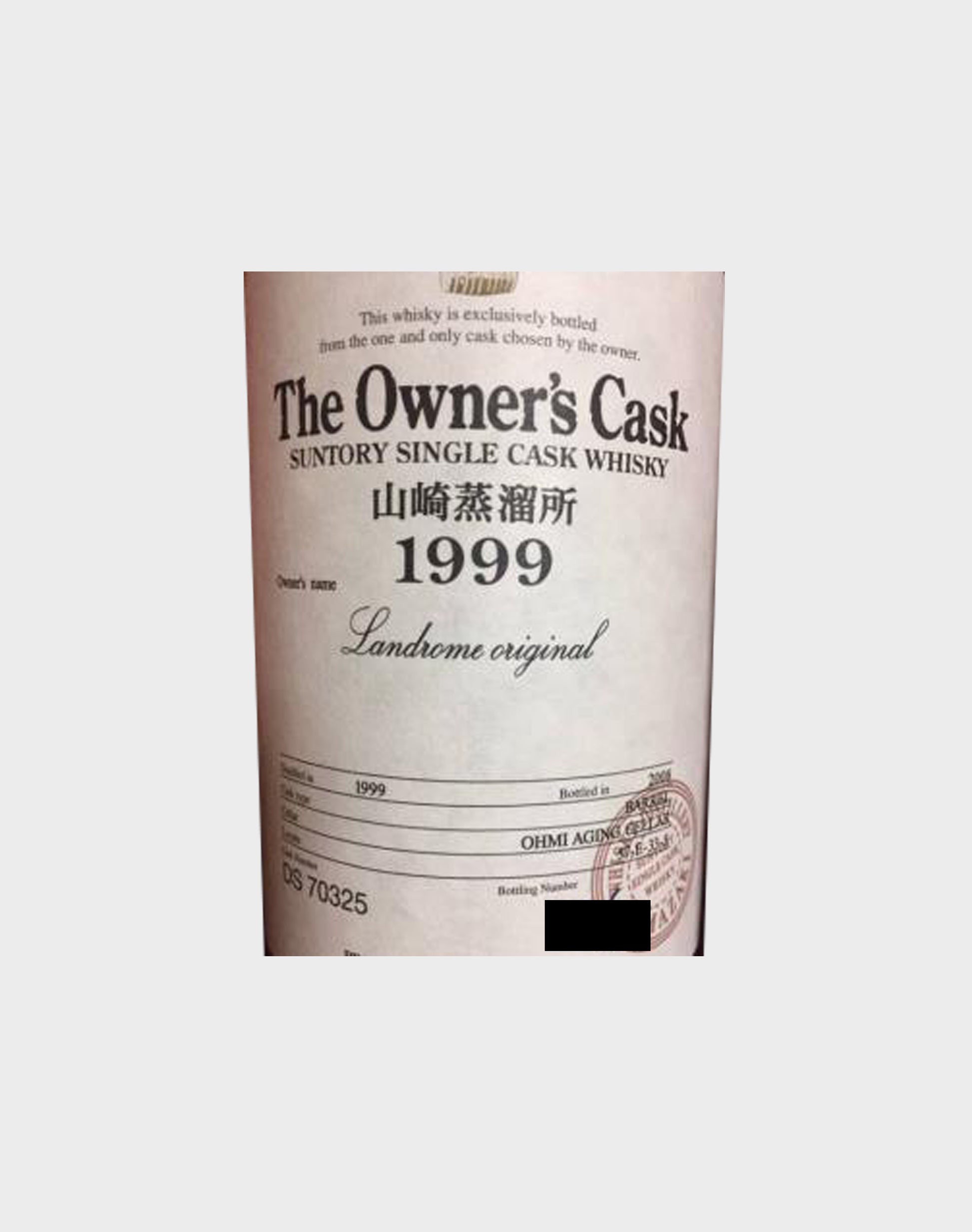 Suntory The Owner's Cask 1999 Single Cask Whisky