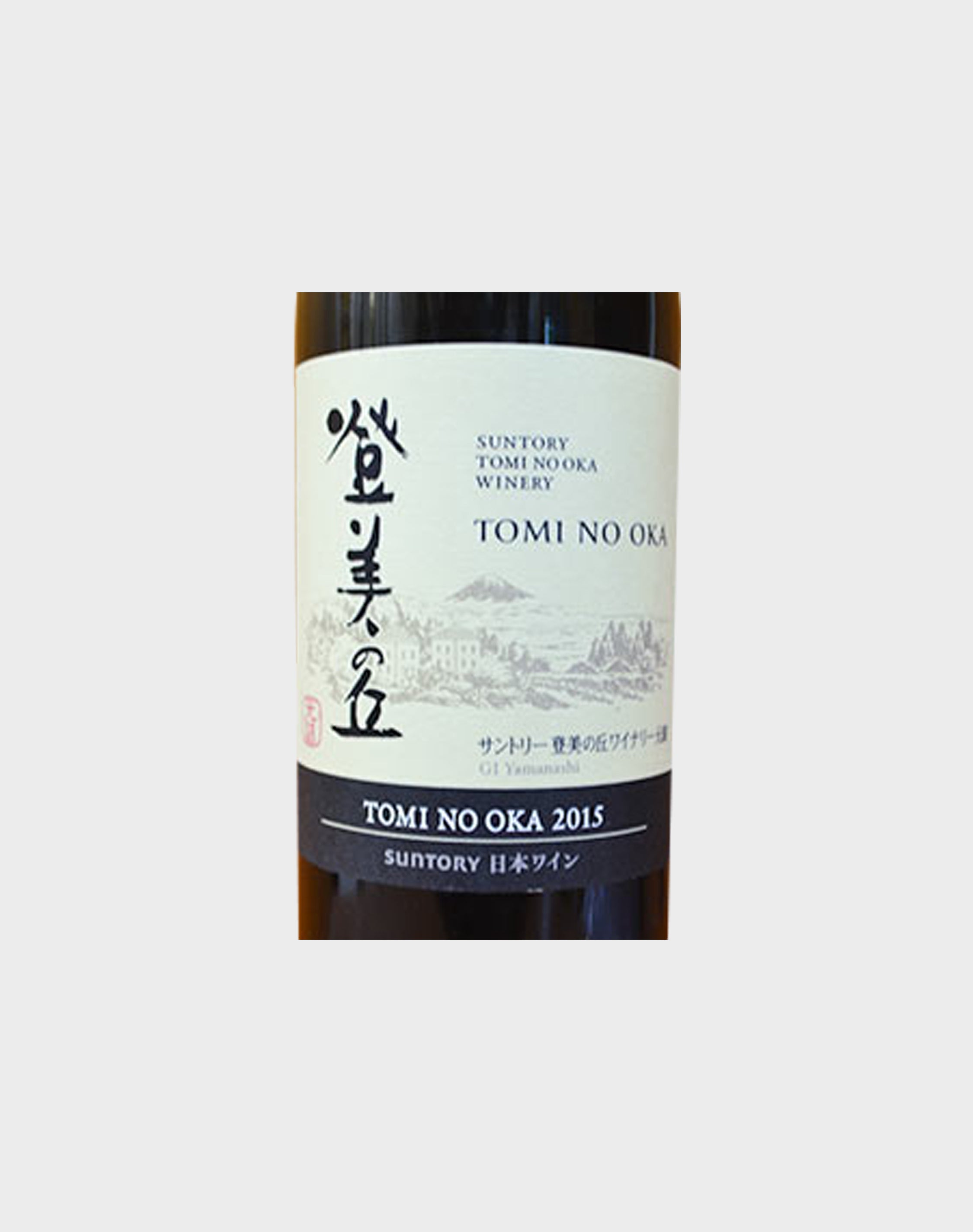 Suntory Tomi No Oka Koshu 2015 Wine | dekantā