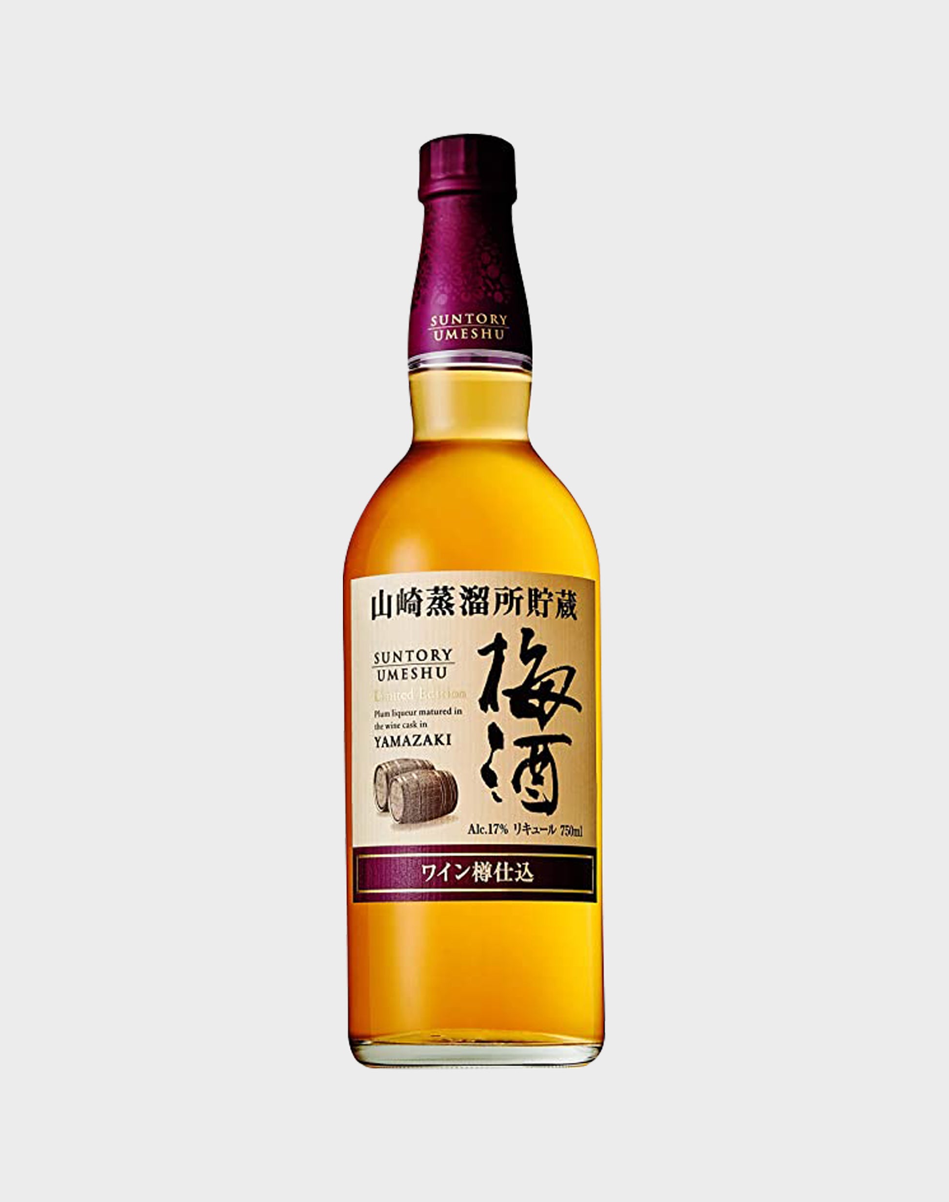 Suntory Umeshu Wine Cask Limited Edition