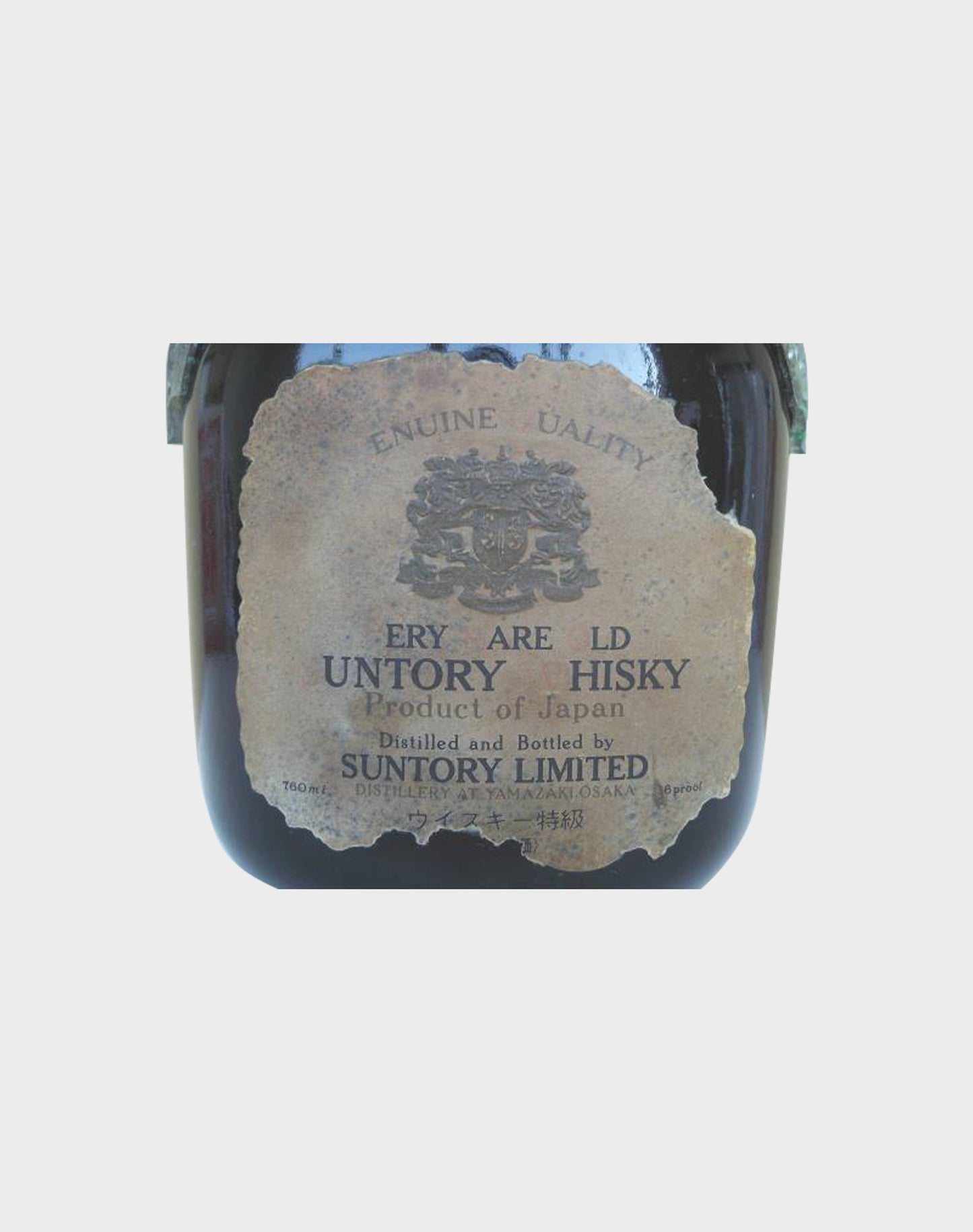 Suntory Very Rare Old Military Commander