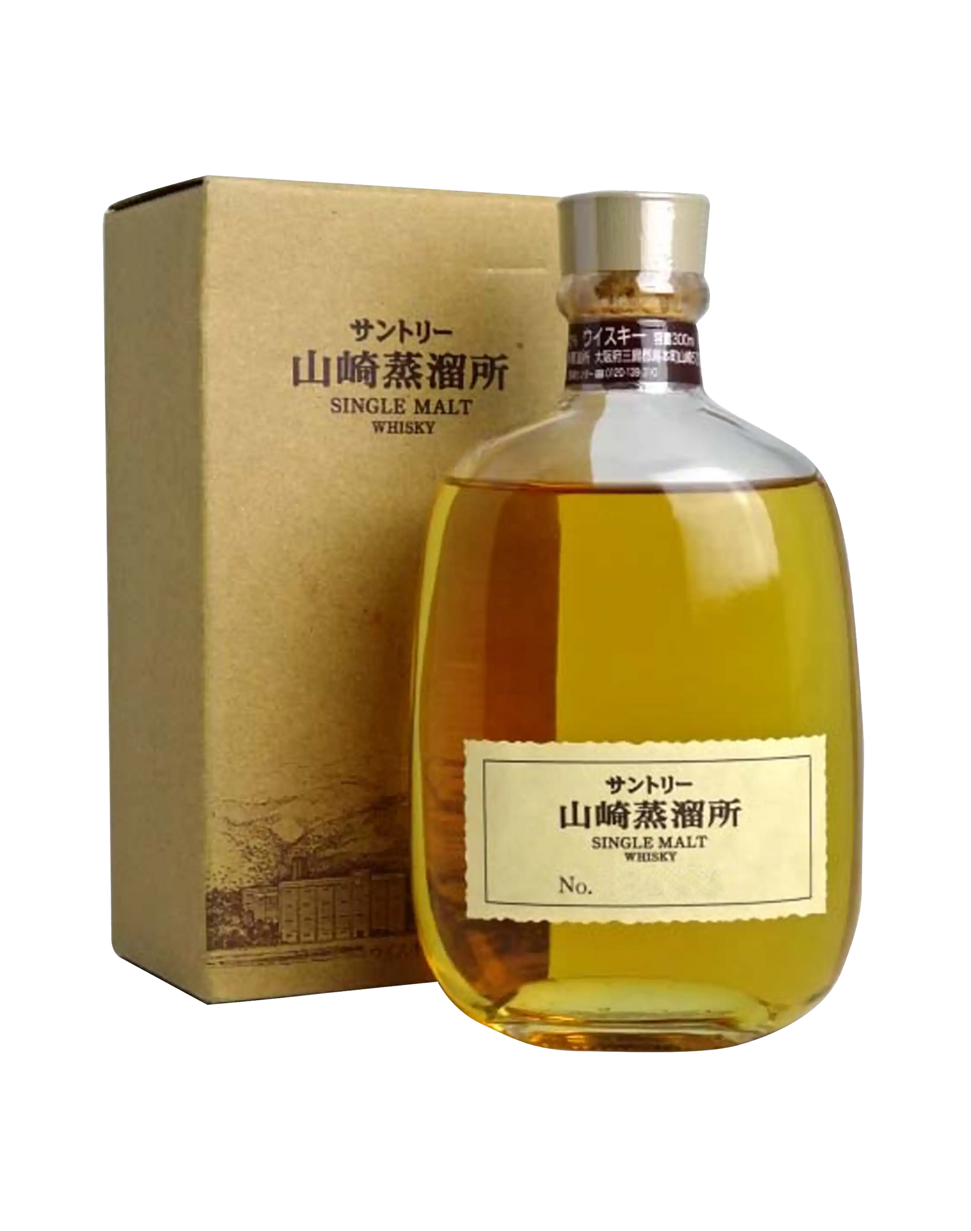 Suntory W.Whisky Shop Yamazaki