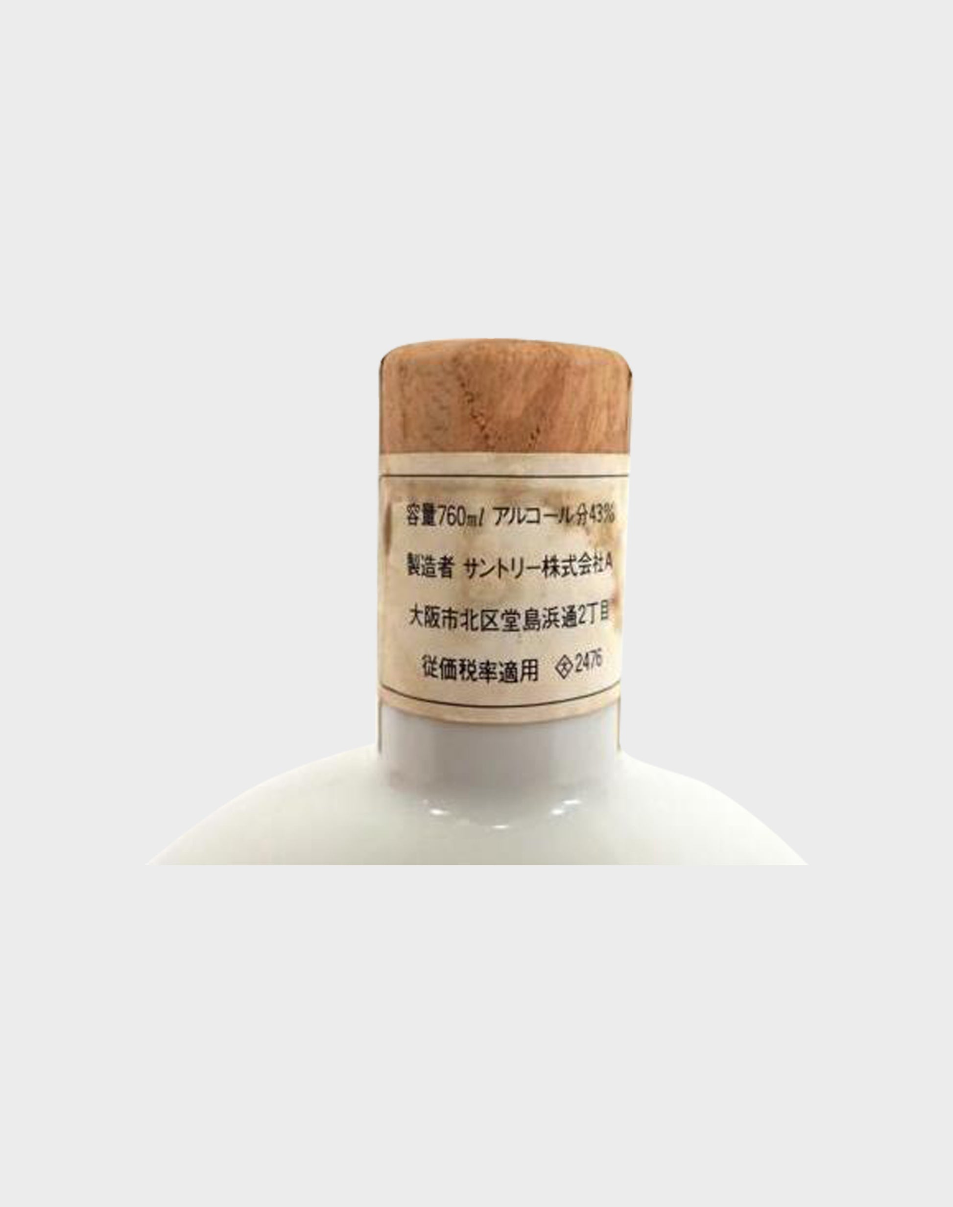 Suntory Whisky 1977 Hankyu Pottery Bottle