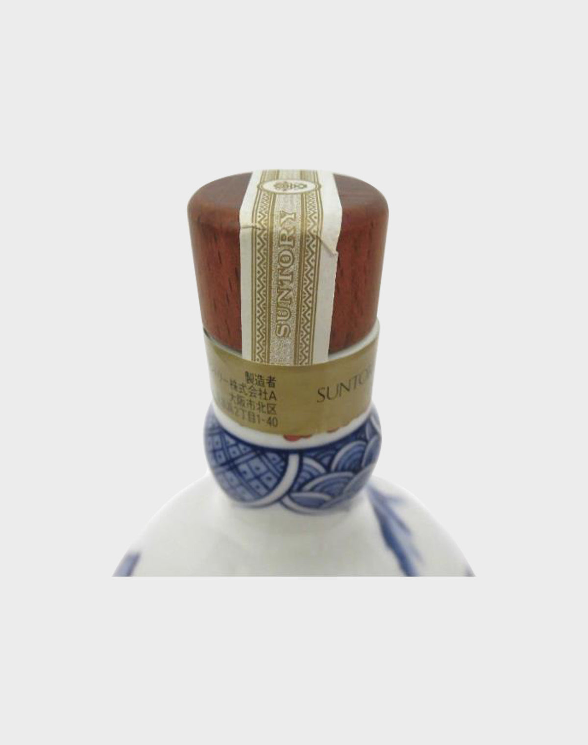 Suntory Whisky in Arita Ceramic Decanter