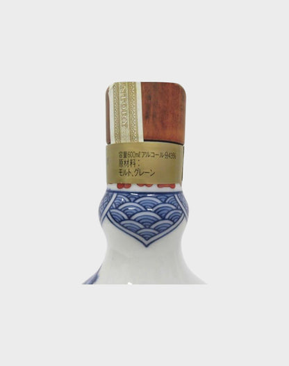 Suntory Whisky in Arita Ceramic Decanter