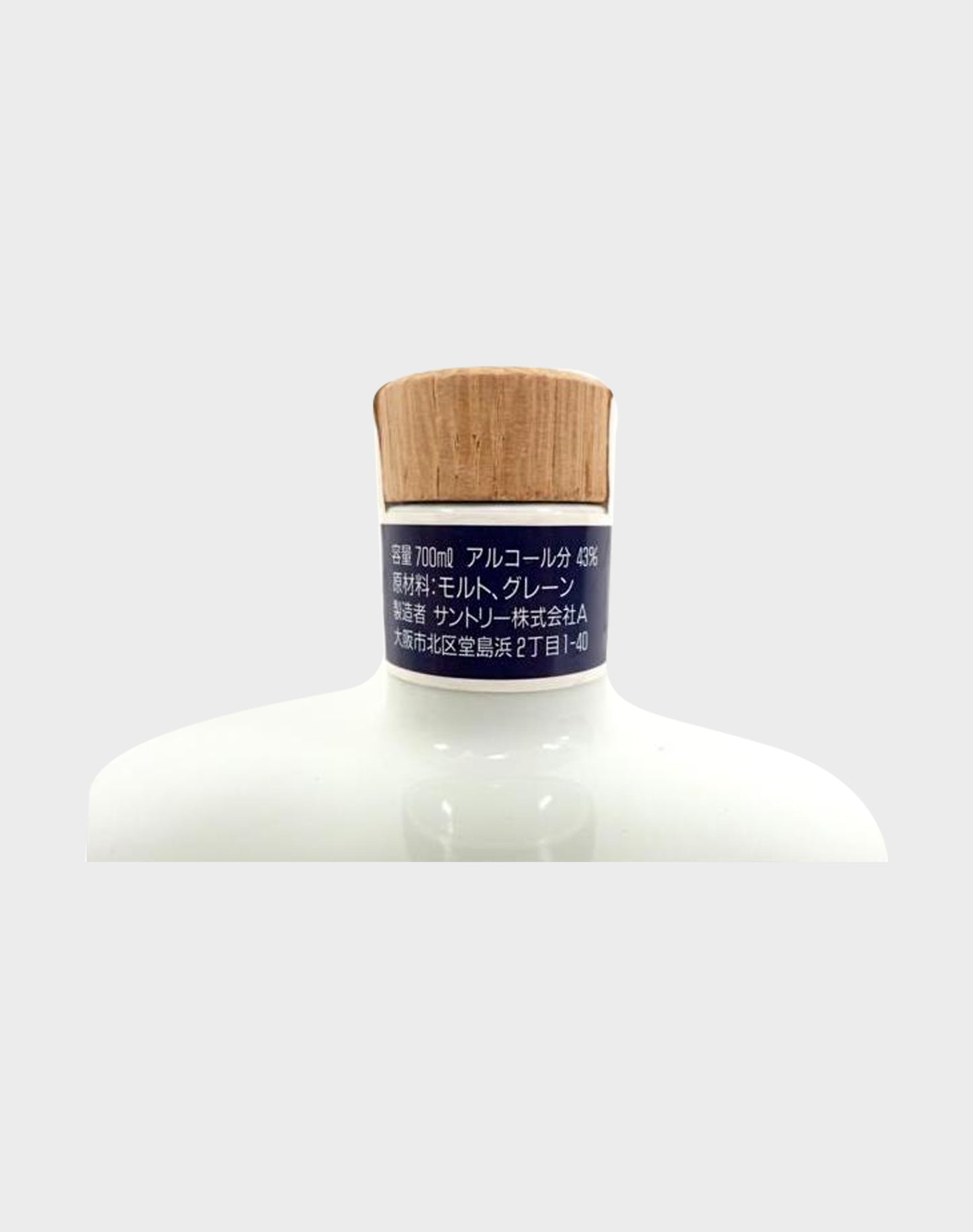 Suntory Whisky Keizo Saji Ceramic Bottle