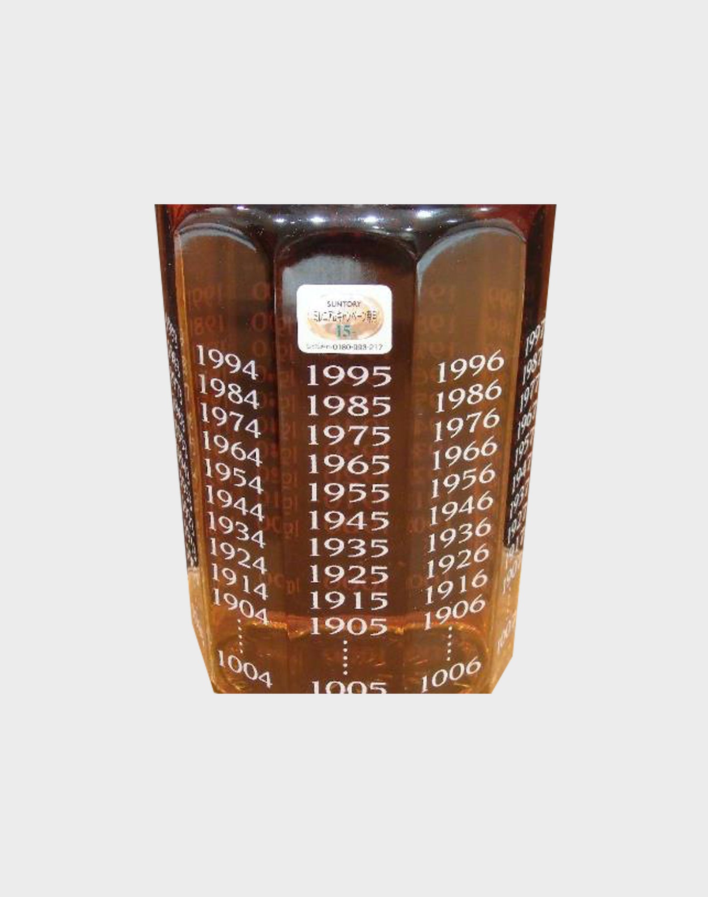 Suntory Whisky Millennium 15 Years