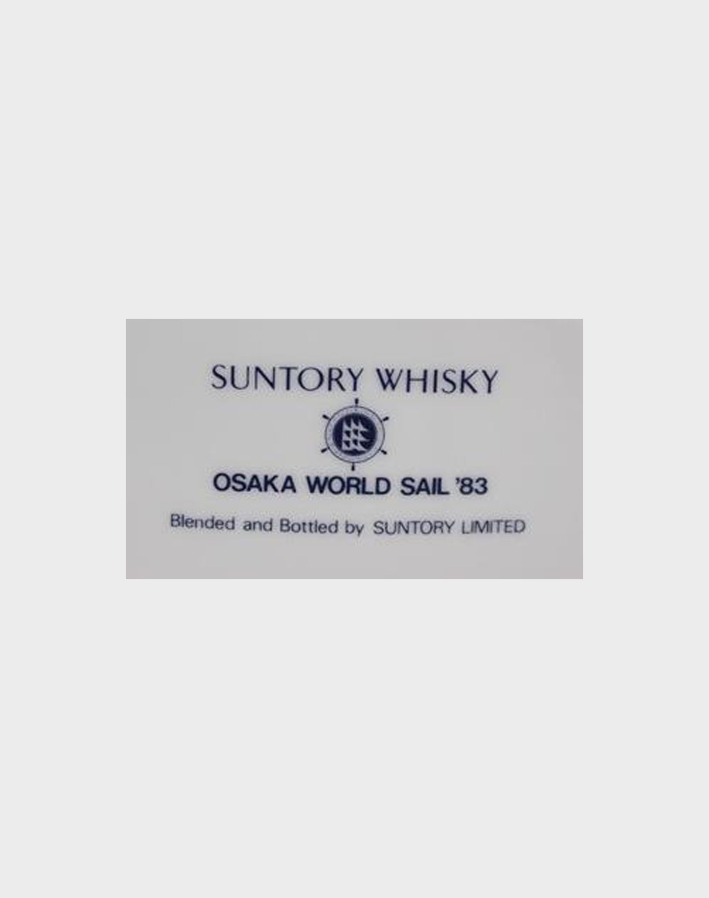 Suntory Whisky - Osaka World Sail '83 (No Box)