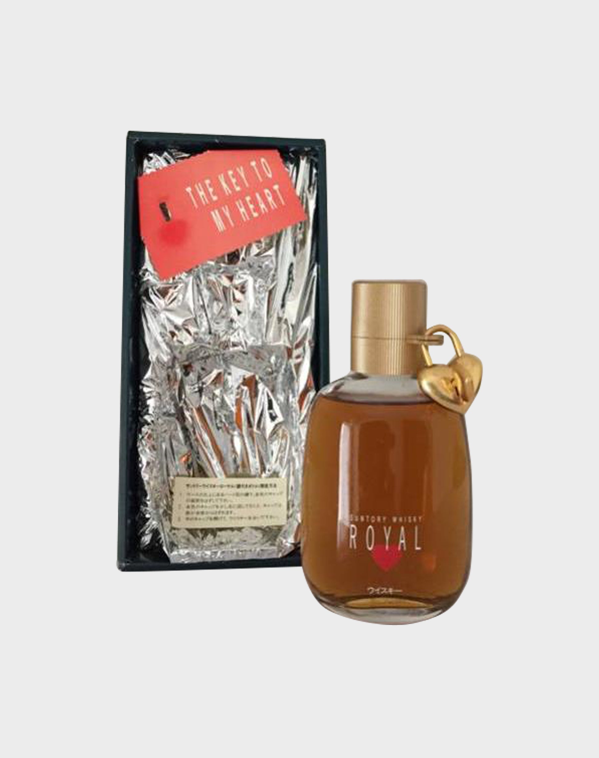 Suntory Whisky Royal "The Key To My Heart"