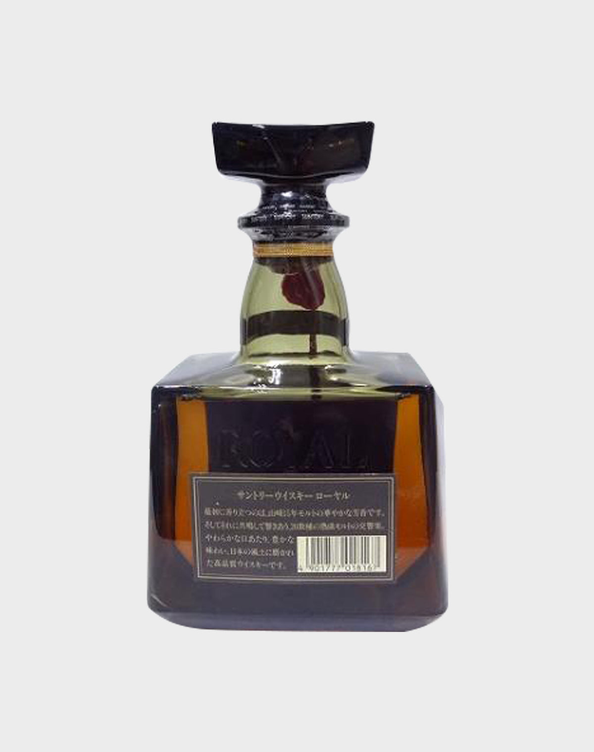 Suntory Whisky Royal Zodiac Bottle - Monkey