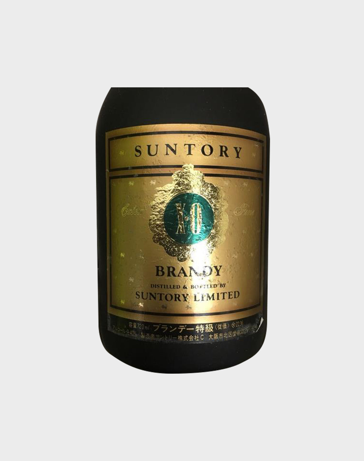 Suntory X.O Brandy Limited
