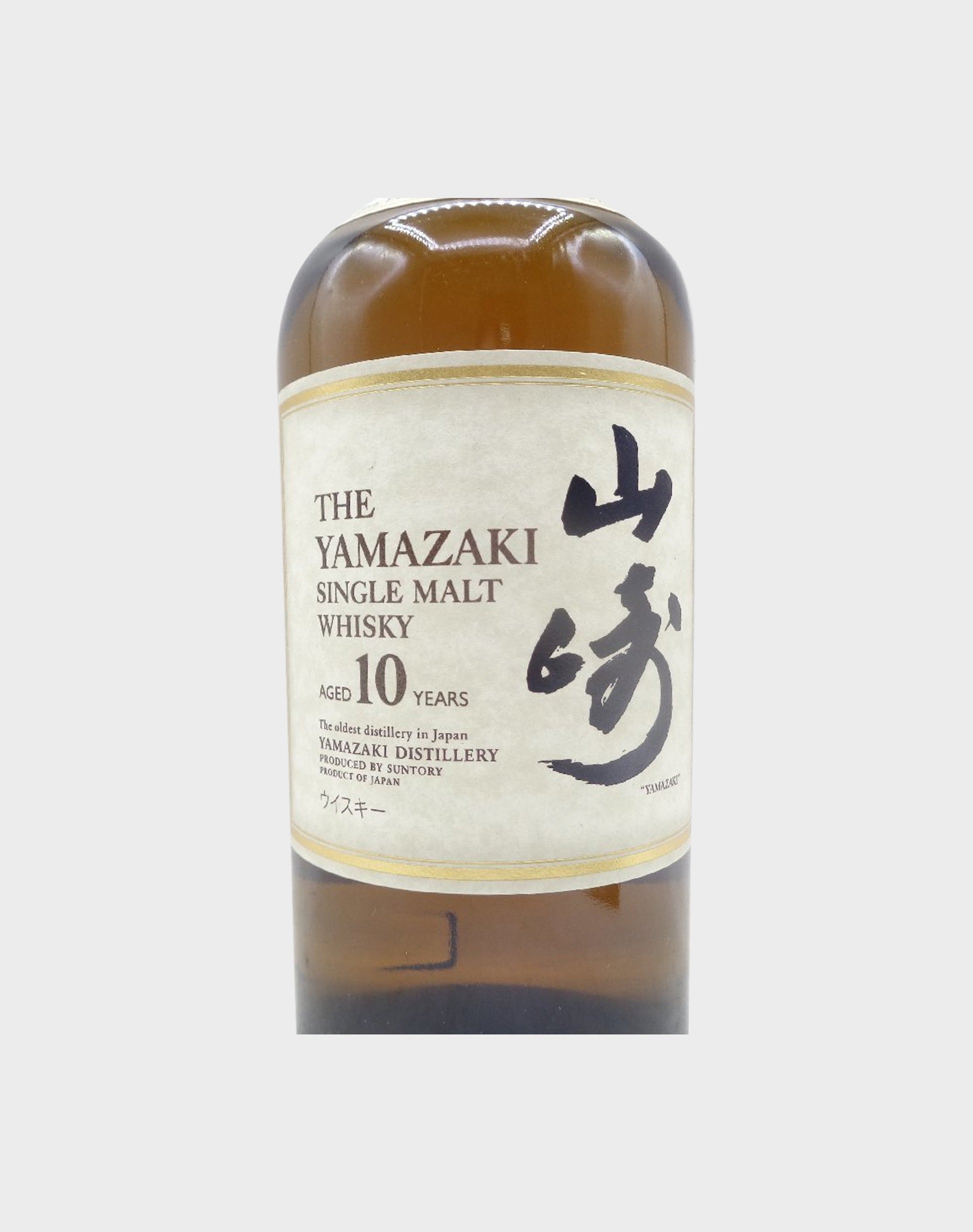 Suntory Yamazaki 10 Years Old -  White Label