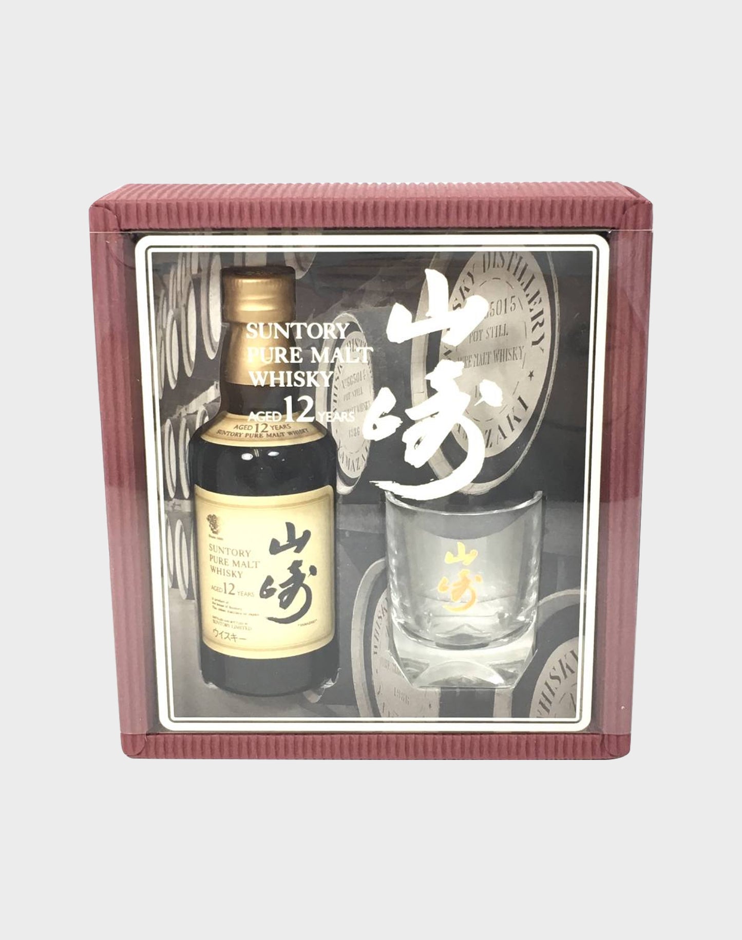 Suntory Yamazaki 12 Year Old Miniature Gift Set (Red Box)