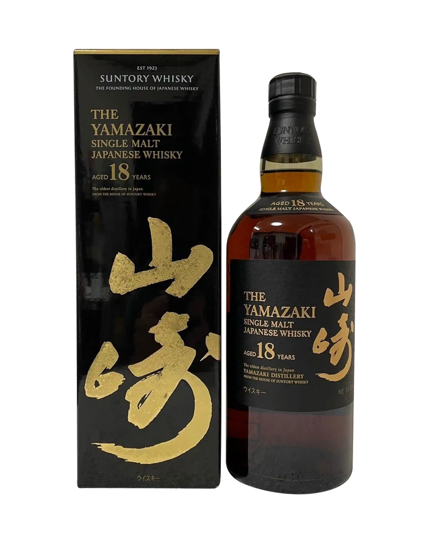 Suntory Yamazaki 18 Year Old - 2019 Release