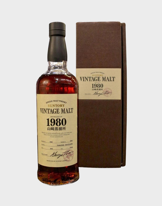 Suntory Yamazaki 1980 Vintage Malt