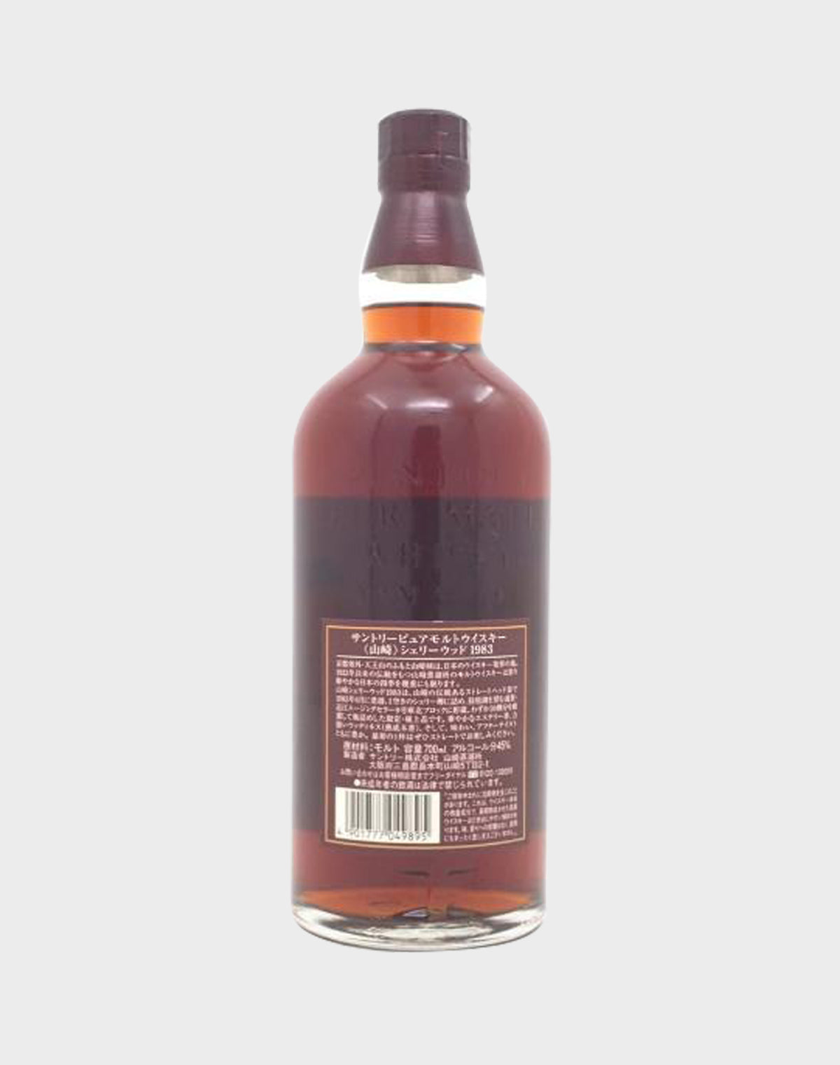 Suntory Yamazaki 1983 Sherry Wood - No Box