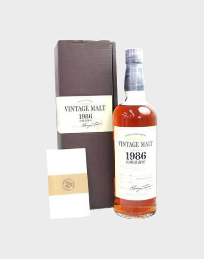 Suntory Yamazaki 1986 Vintage Malt