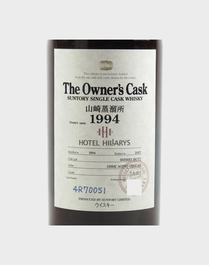 Suntory Yamazaki 1994 Owner's Cask Hotel Hillarys
