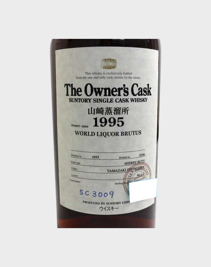 Suntory Yamazaki 1995 Owner's Cask World Liquor Brutus