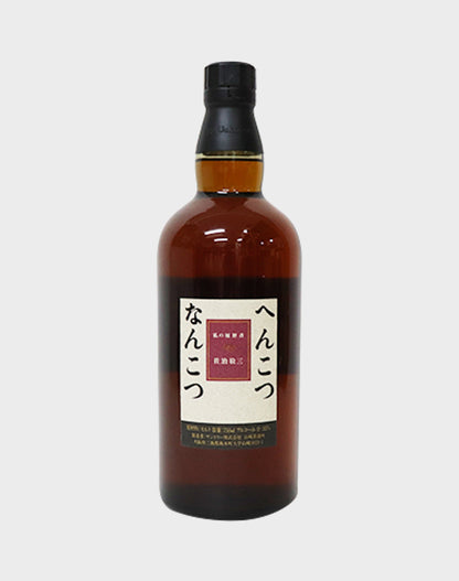Suntory Yamazaki Age Unknown Rare Edition ( No Box)