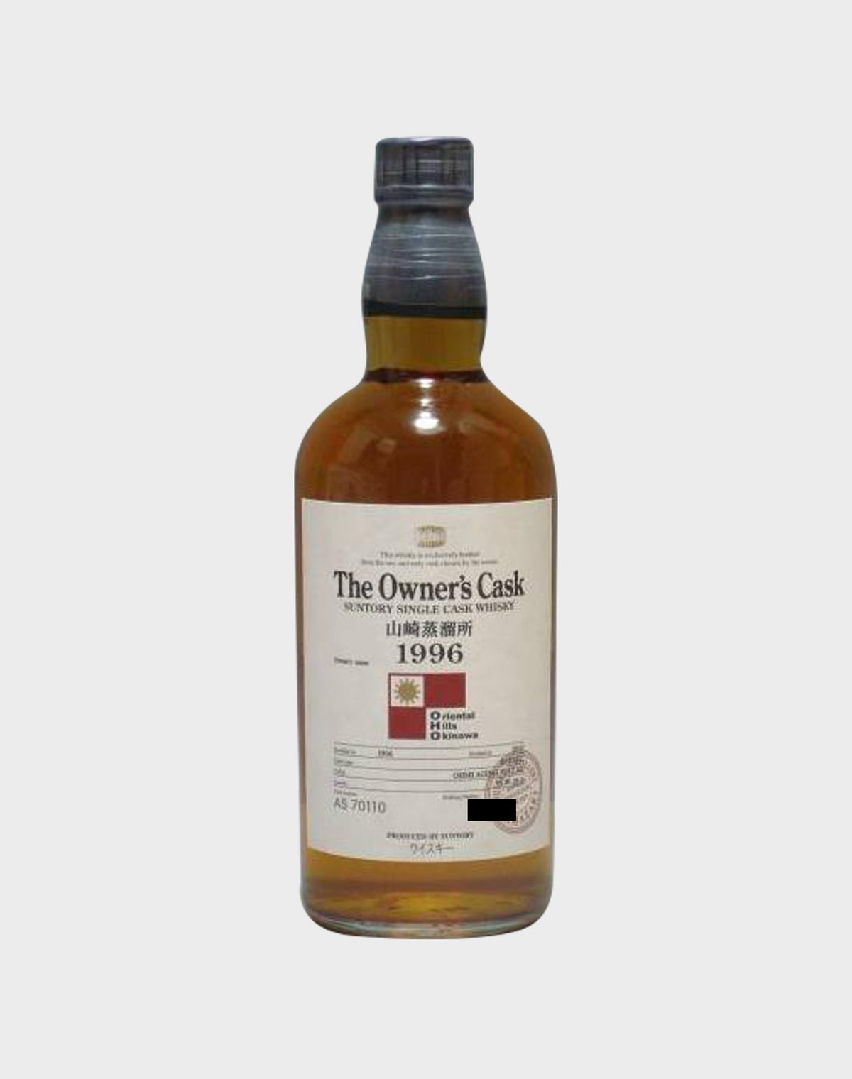 Suntory Yamazaki "The Owner's Cask" 1996 for Oriental Hills Okinawa