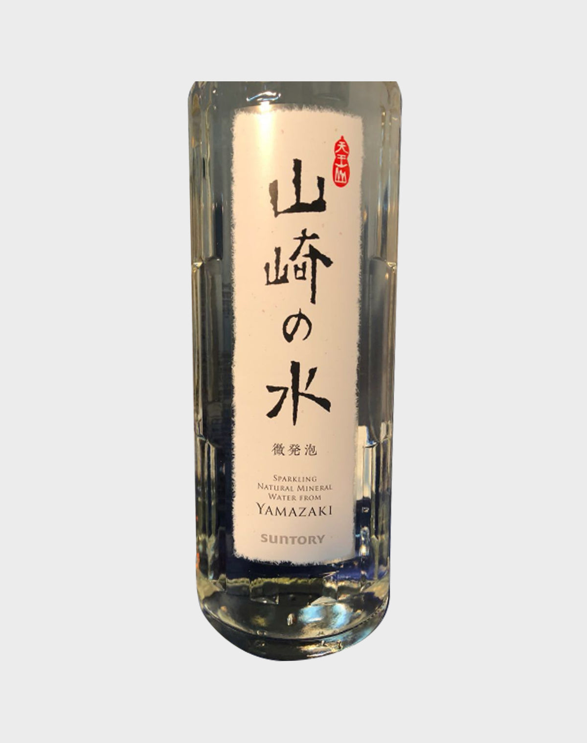 Suntory Yamazaki Limited Edition 2017 & Yamazaki Water Set