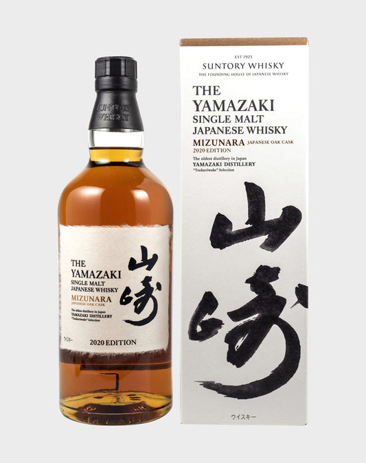 Suntory Yamazaki Mizunara 2020