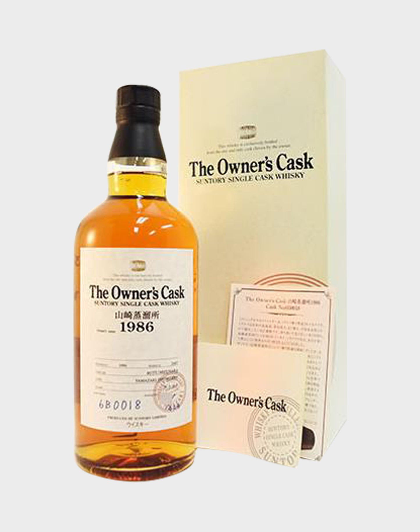 Suntory Yamazaki Owner’s Cask 1986