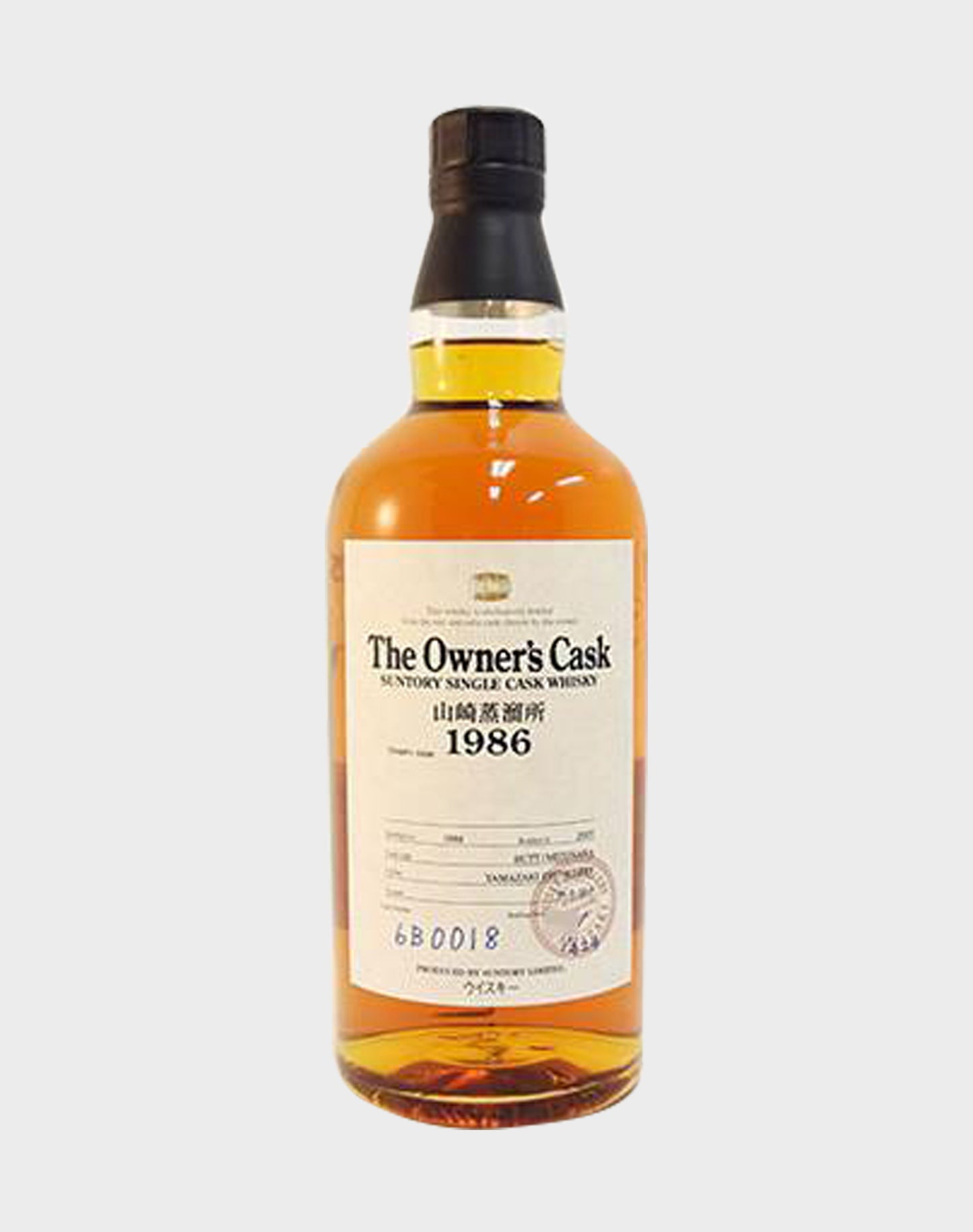 Suntory Yamazaki Owner’s Cask 1986