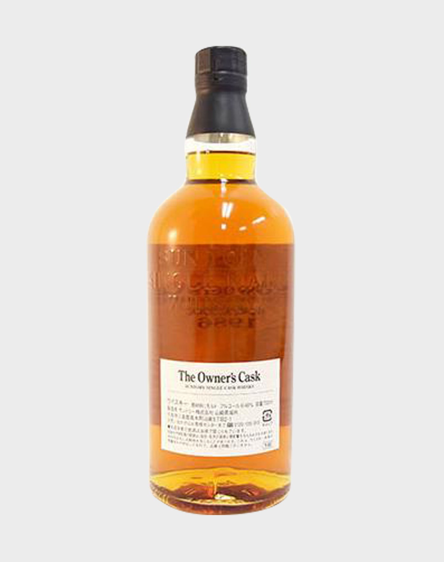 Suntory Yamazaki Owner’s Cask 1986