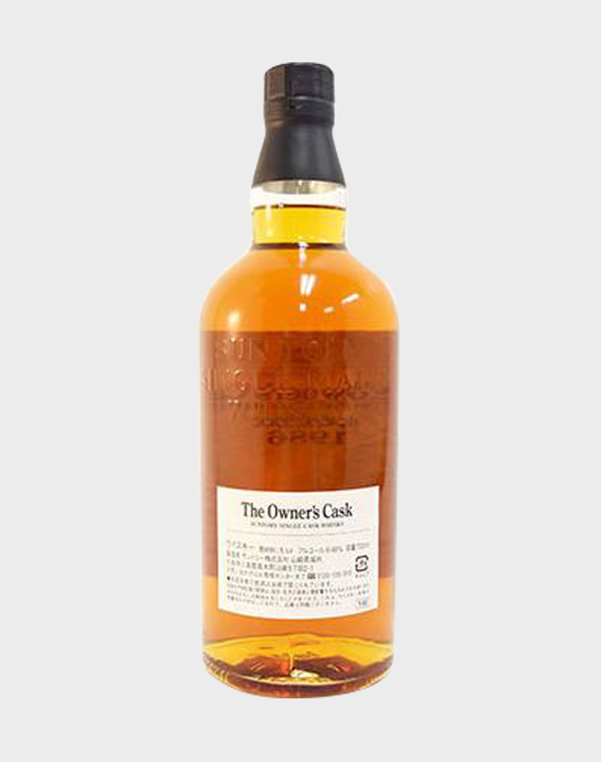 Suntory Yamazaki Owner’s Cask 1986