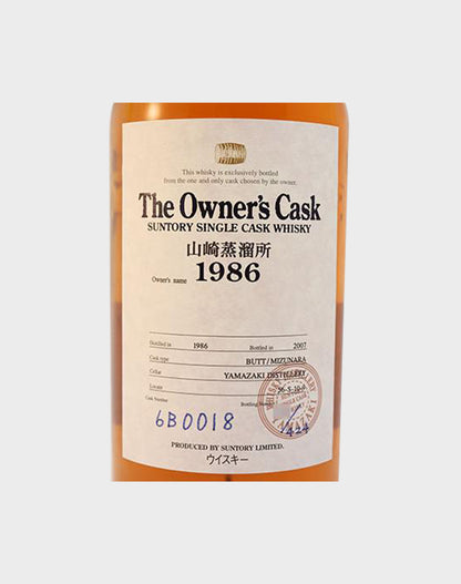 Suntory Yamazaki Owner’s Cask 1986
