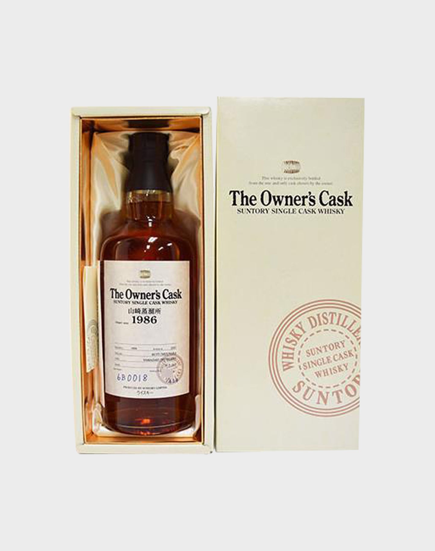 Suntory Yamazaki Owner’s Cask 1986