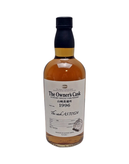 Suntory Yamazaki Owner's Cask 1996-2008