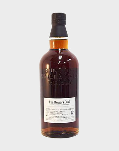Suntory Yamazaki Owner's Cask 1989 Sherry Butt