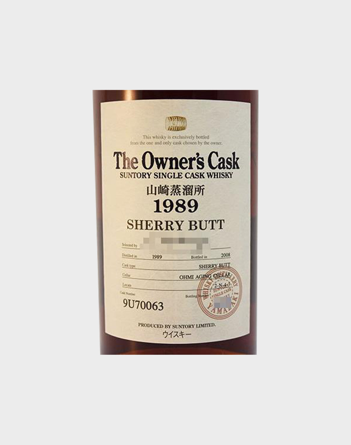 Suntory Yamazaki Owner's Cask 1989 Sherry Butt