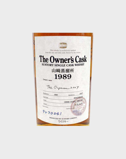 Suntory Yamazaki Owner's Cask 1989 "The Oyama 2007"