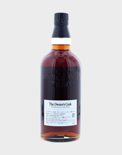 Suntory Yamazaki "100th Washizu" Owner's Cask 1992-2007