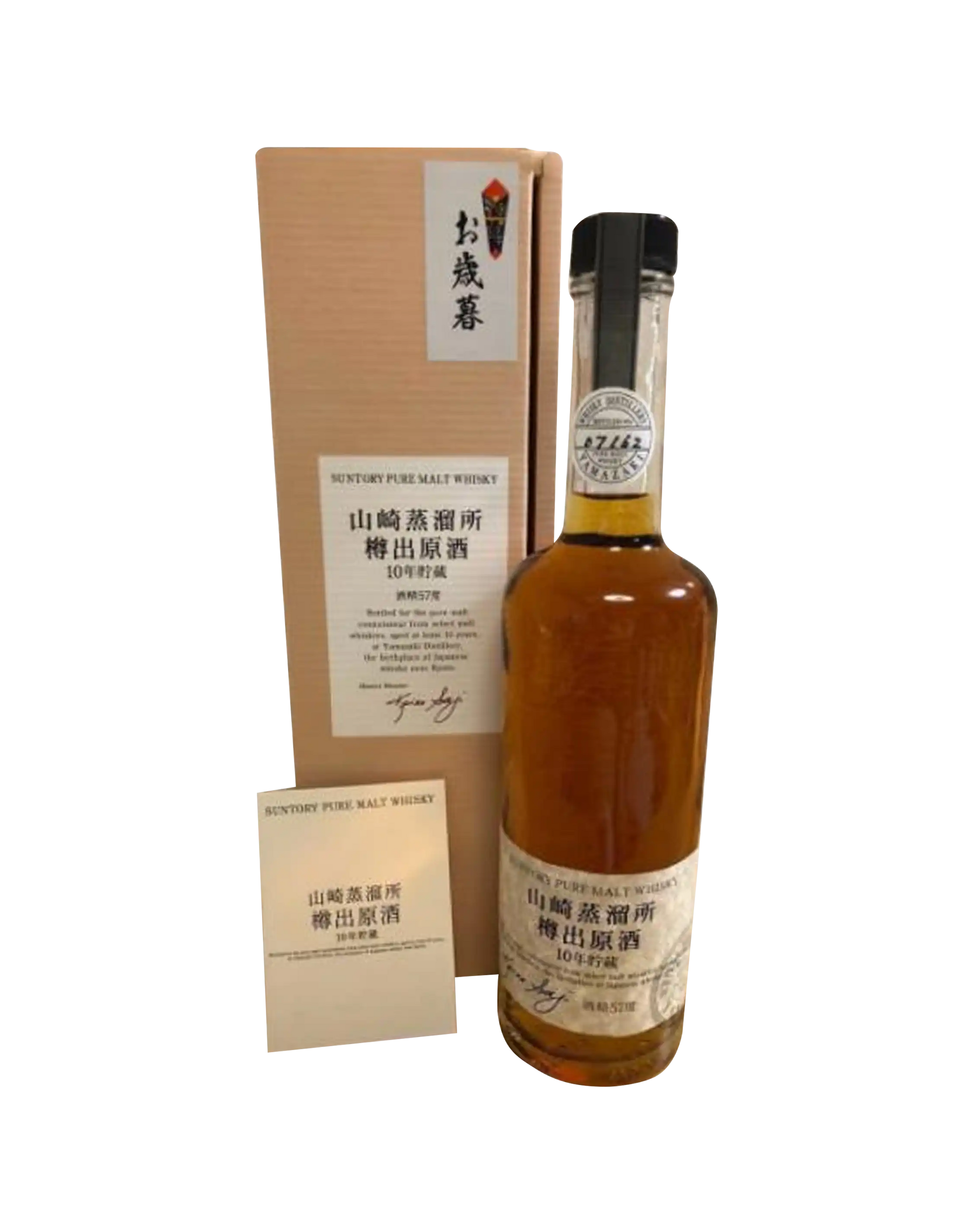 Suntory Yamazaki Pure Malt 10 Year Old