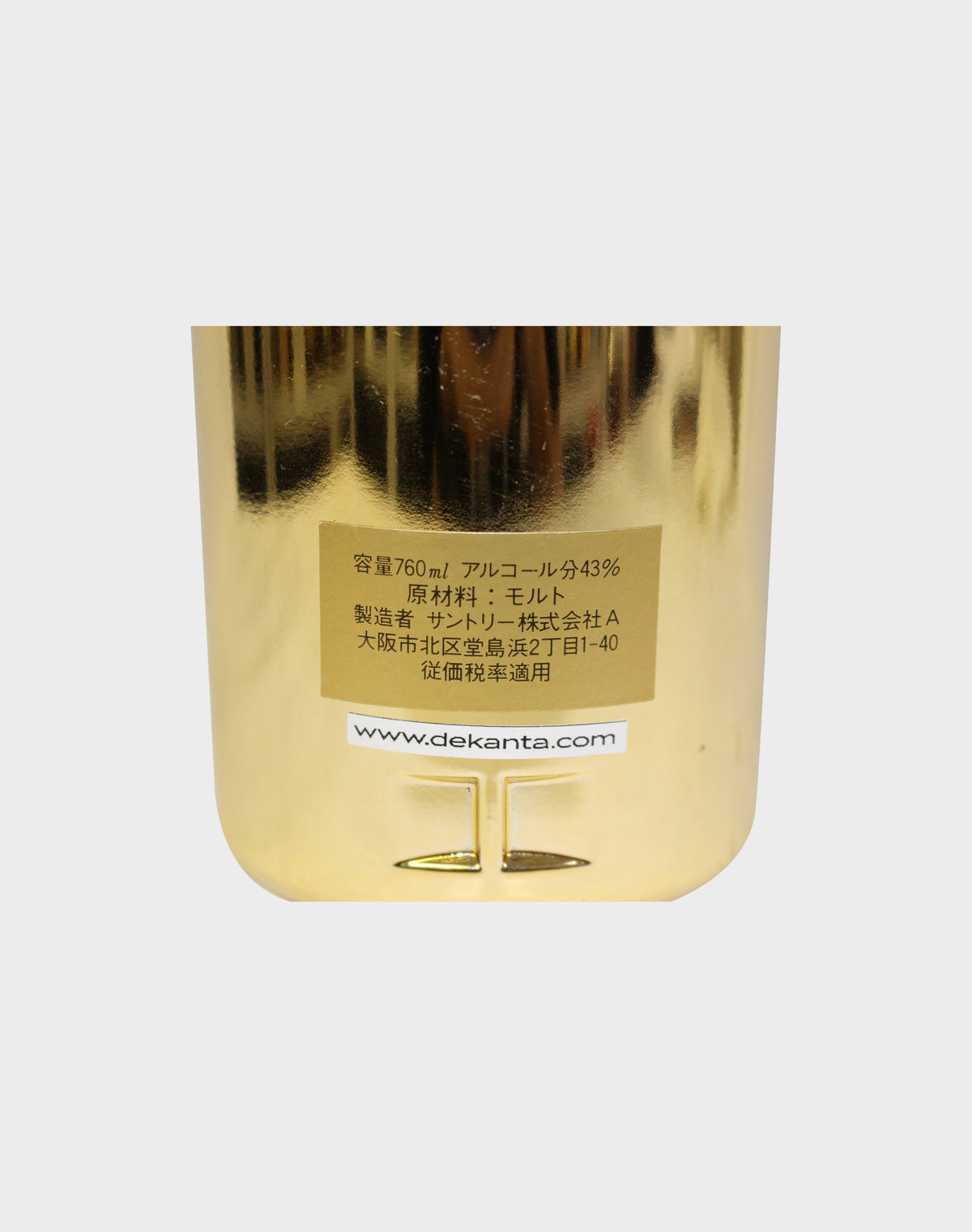 Suntory Yamazaki Pure Malt Gold Bottle (No Box)