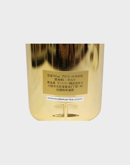 Suntory Yamazaki Pure Malt Gold Bottle (No Box)