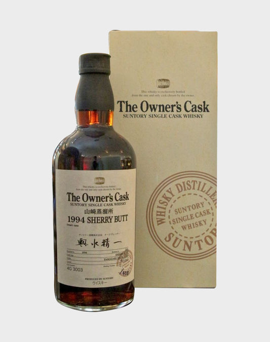 Suntory Yamazaki Sherry Butt Cask #4G 3003