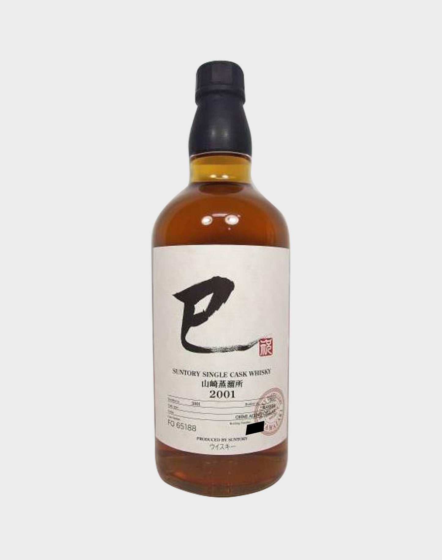 Suntory Yamazaki Single Cask 2001 Whisky