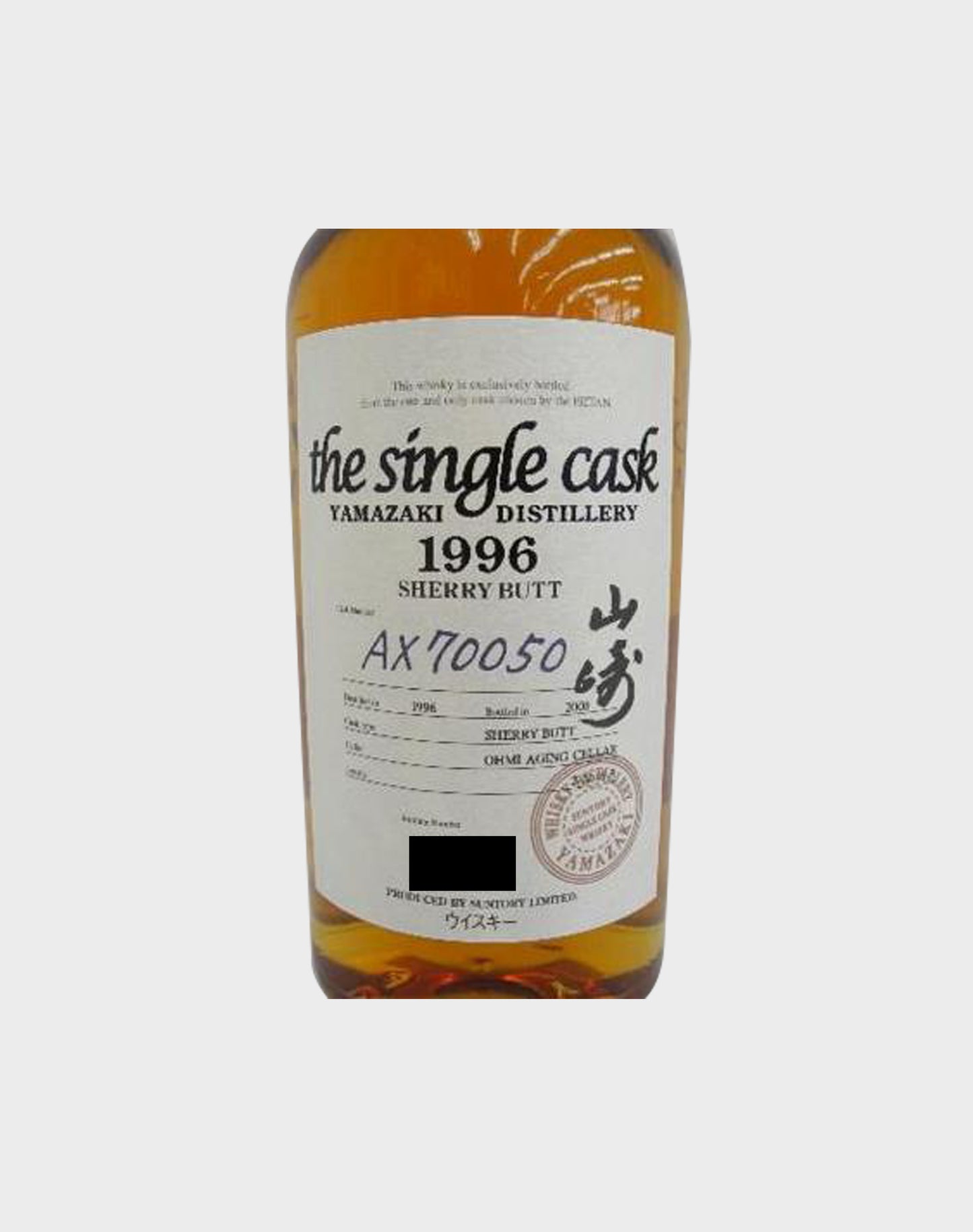 Suntory Yamazaki Single Cask Sherry Butt 1996