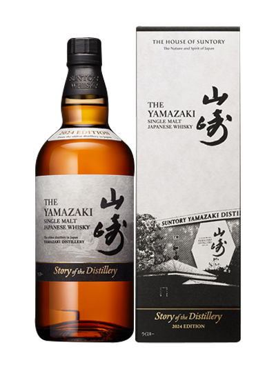 Suntory Yamazaki Story of Distillery 2024 Edition