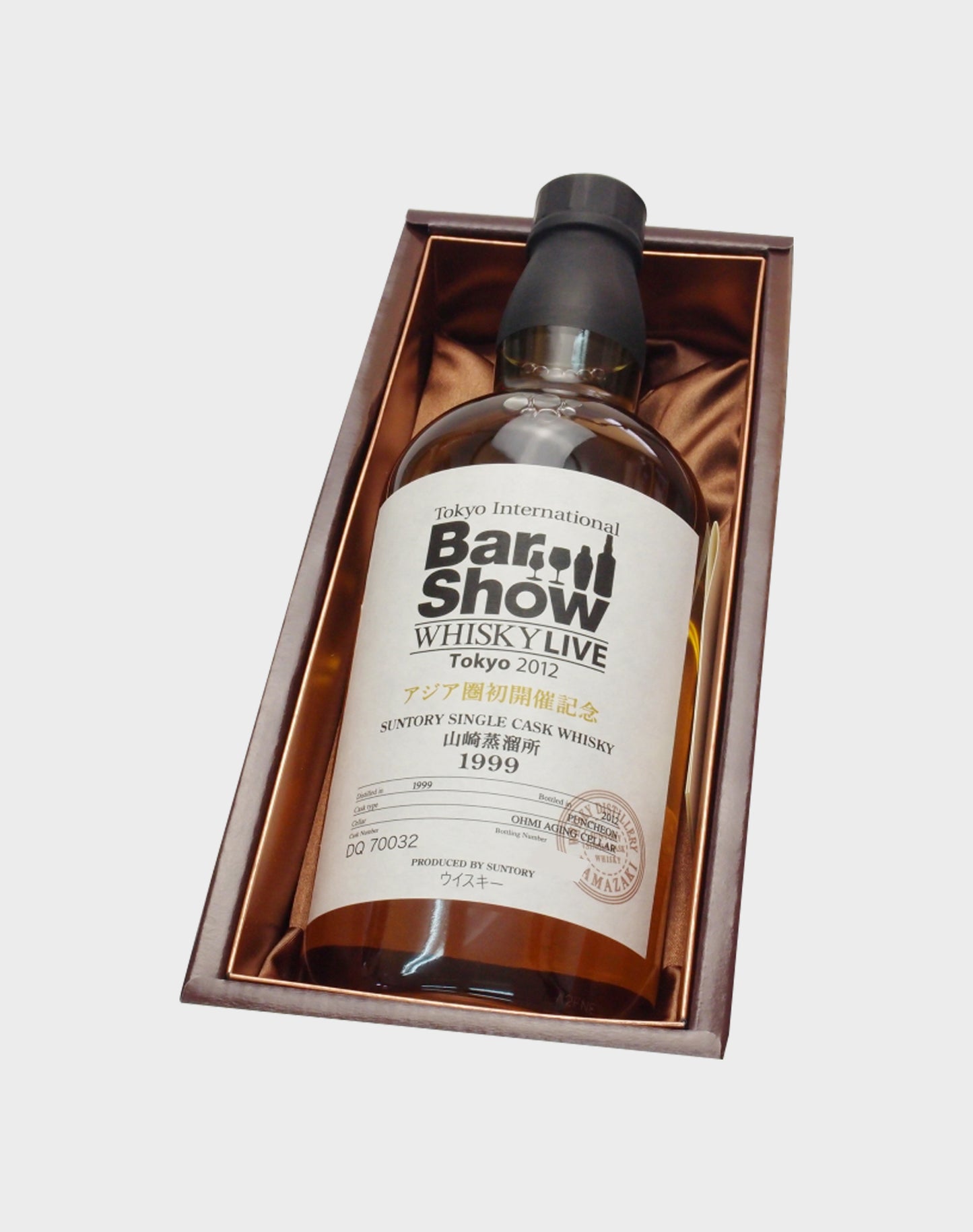 Suntory Yamazaki 1999 Tokyo International Bar Show Whisky Live