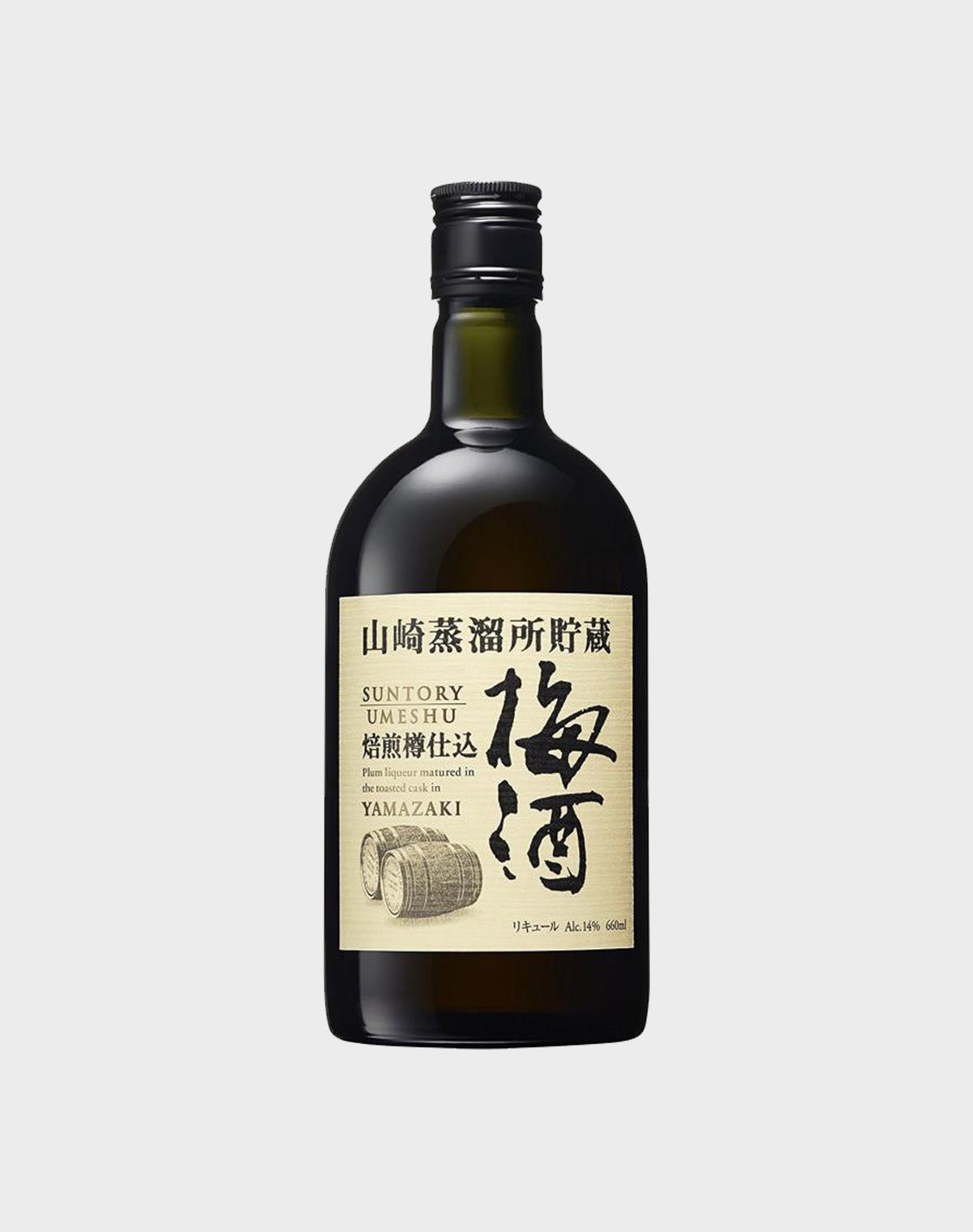Hibiki Harmony Limited Edition 30th Anniversary  Suntory Yamazaki Umeshu