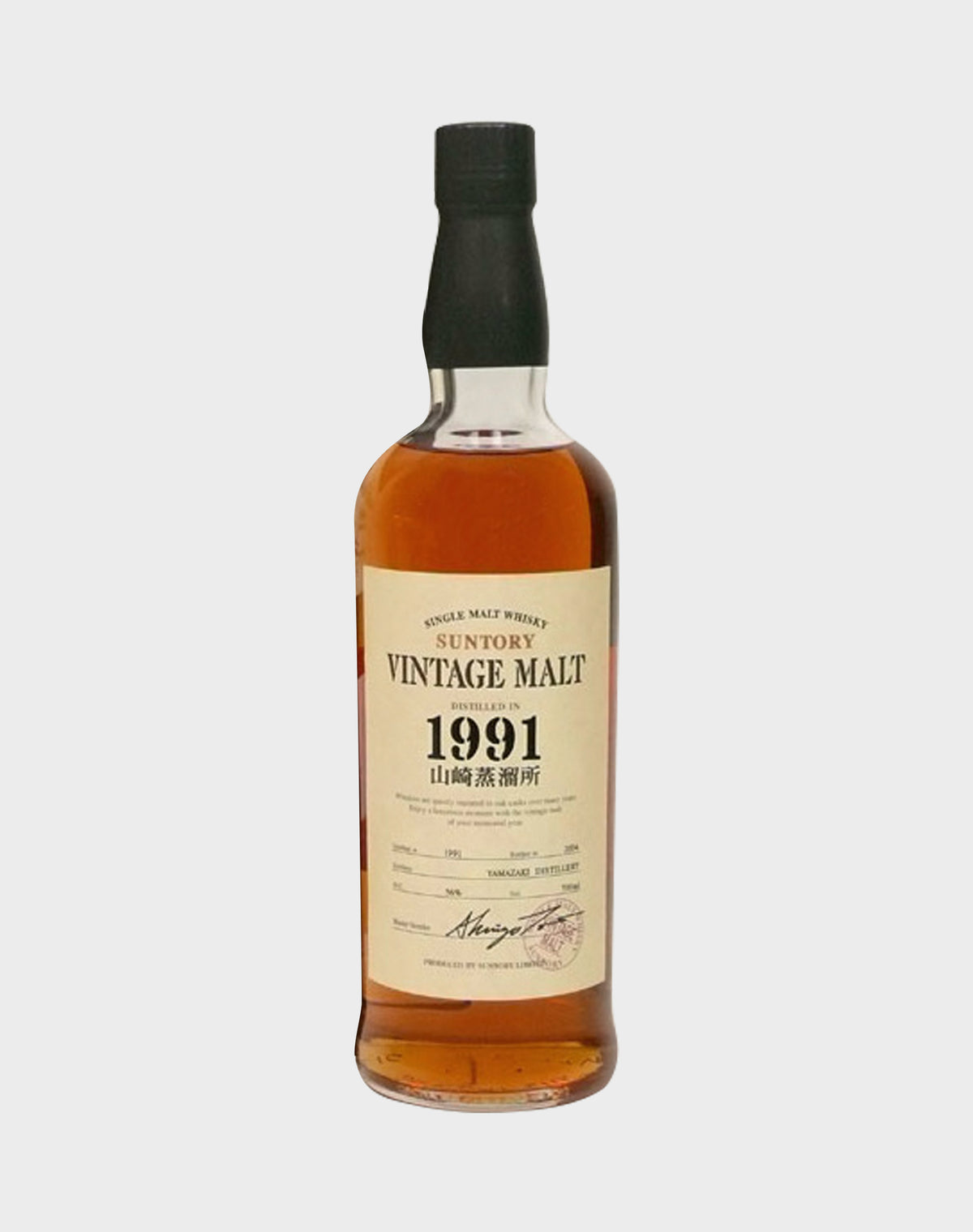 Suntory Yamazaki Vintage Malt 1991