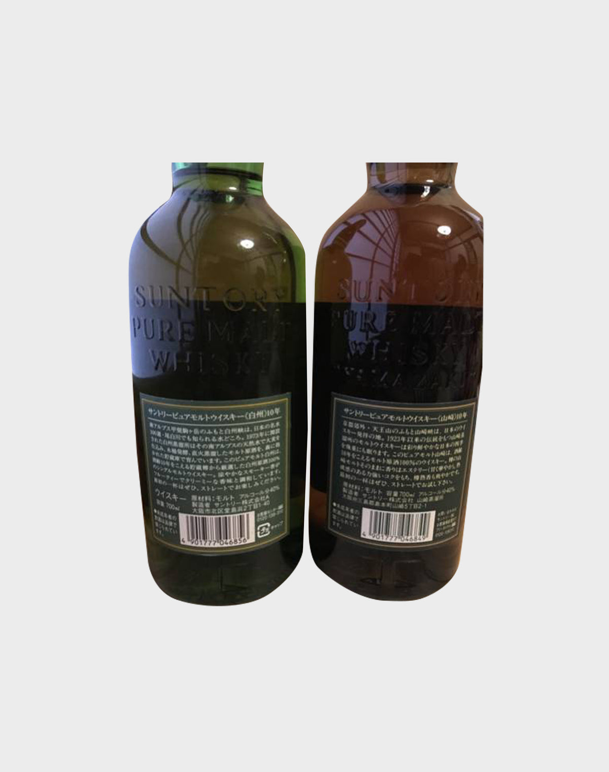 Suntory Yamazaki and Hakushu Pure Malt Aged 10 Year Final Version Set (700ml)